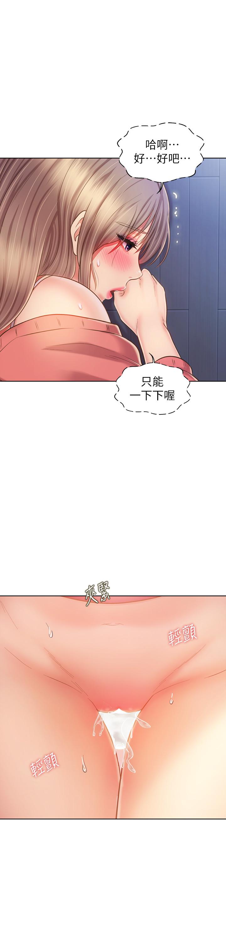 49P - 姊姊爱做菜
