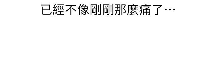 50P - 姊姊爱做菜