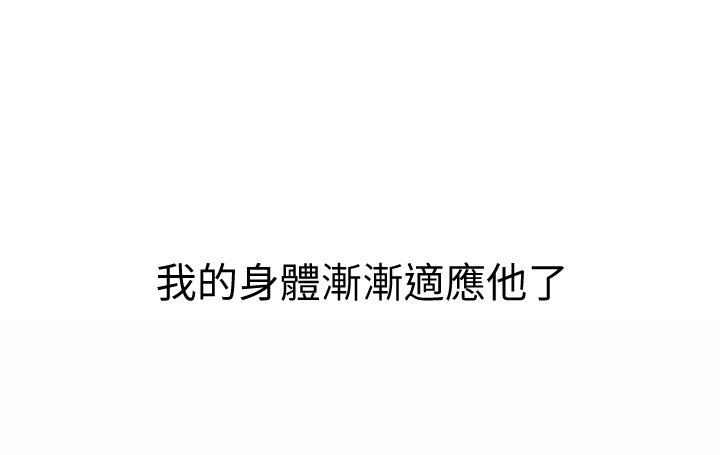 54P - 姊姊爱做菜