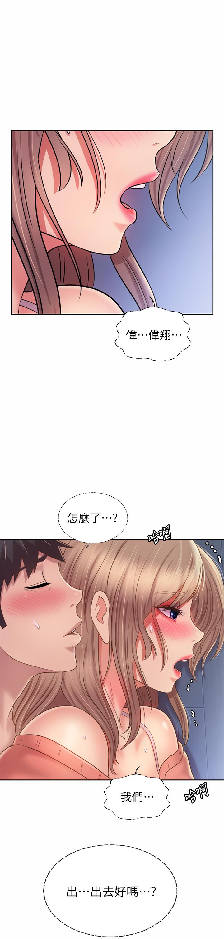 58P - 姊姊爱做菜