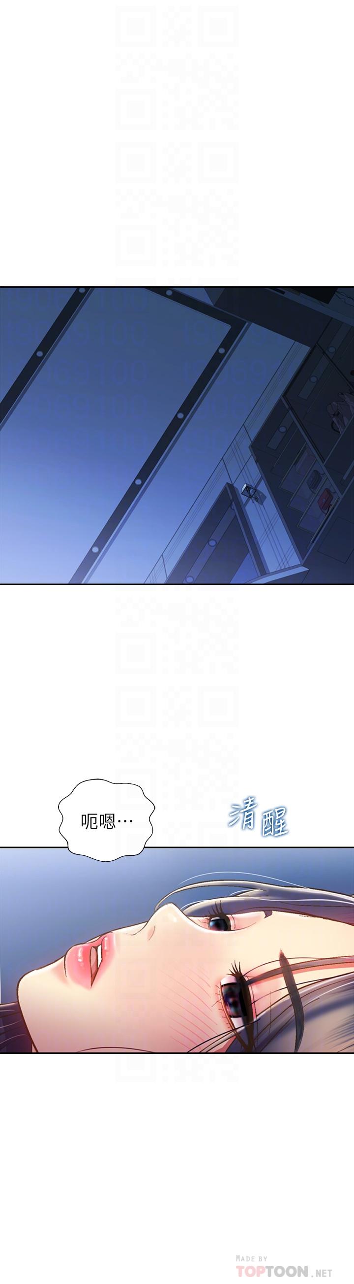 6P - 姊姊爱做菜