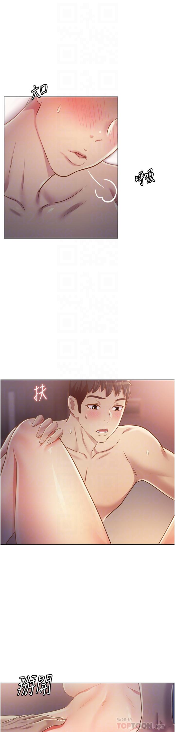 12P - 姊姊爱做菜