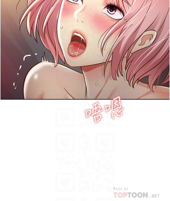 18P - 姊姊爱做菜