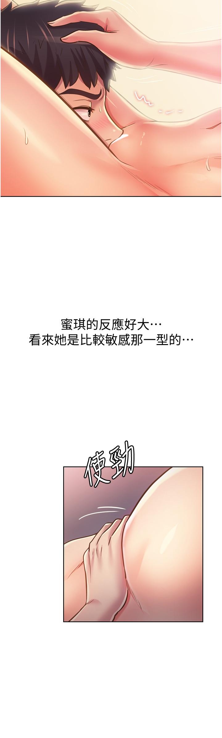 20P - 姊姊爱做菜