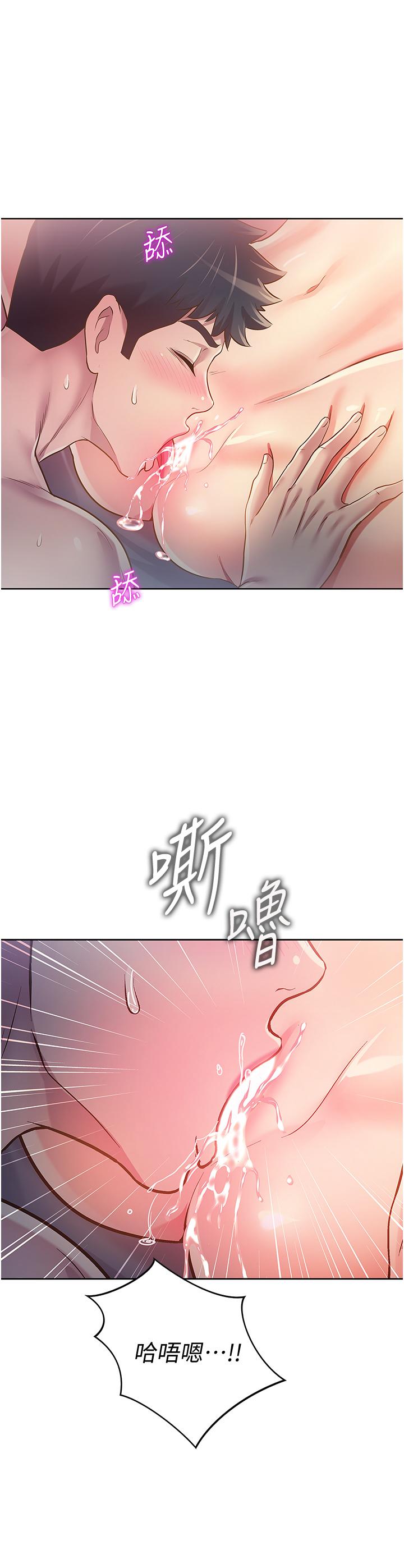 21P - 姊姊爱做菜