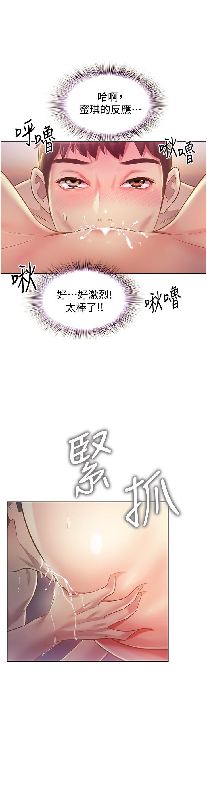 25P - 姊姊爱做菜