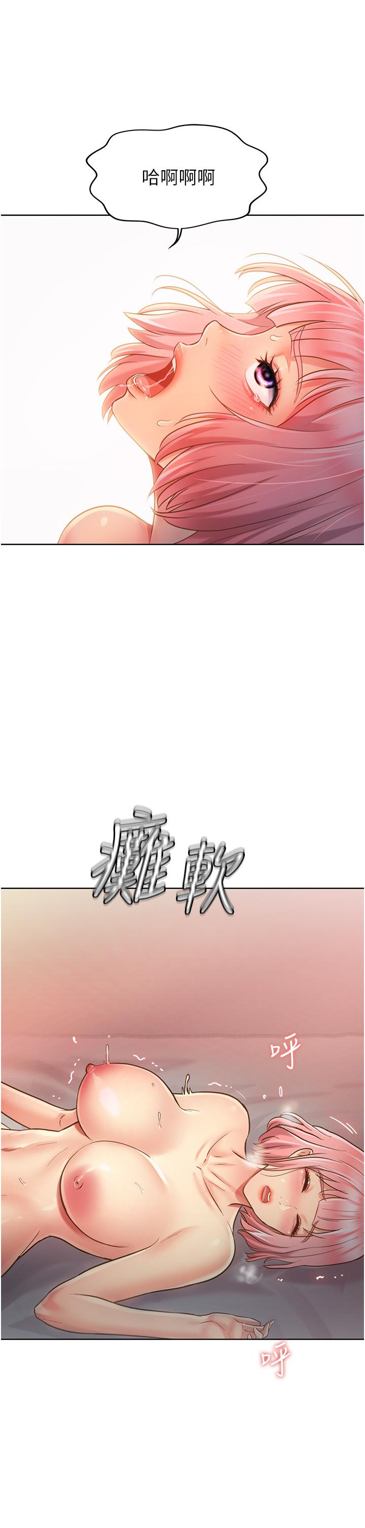 28P - 姊姊爱做菜