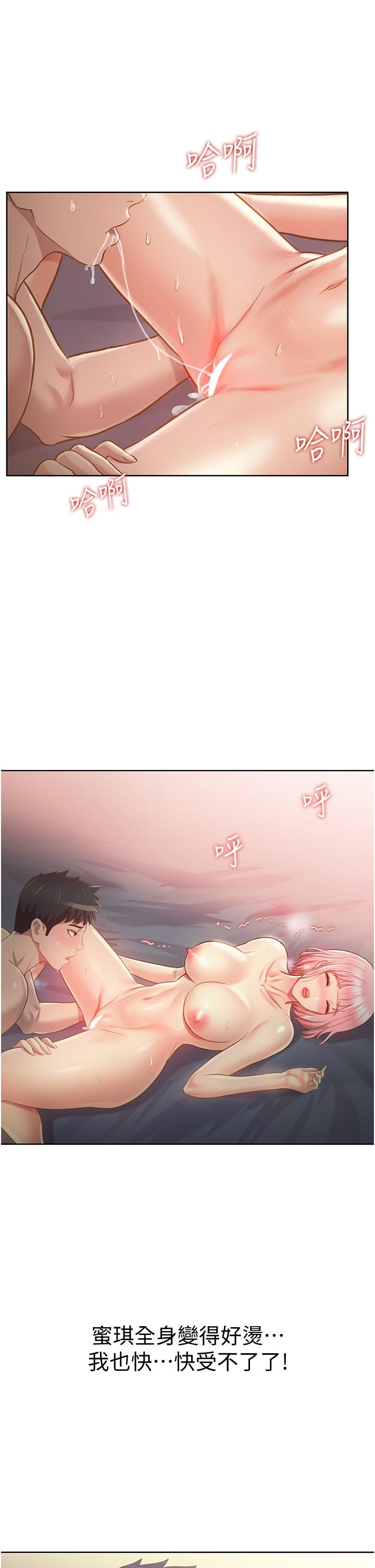 30P - 姊姊爱做菜