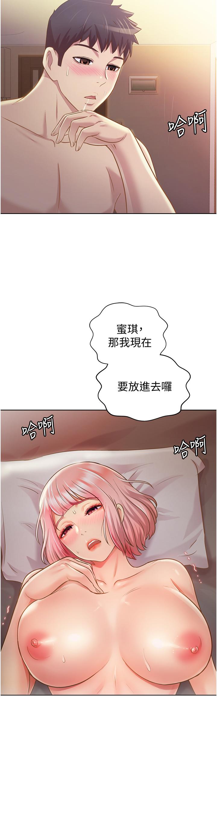31P - 姊姊爱做菜