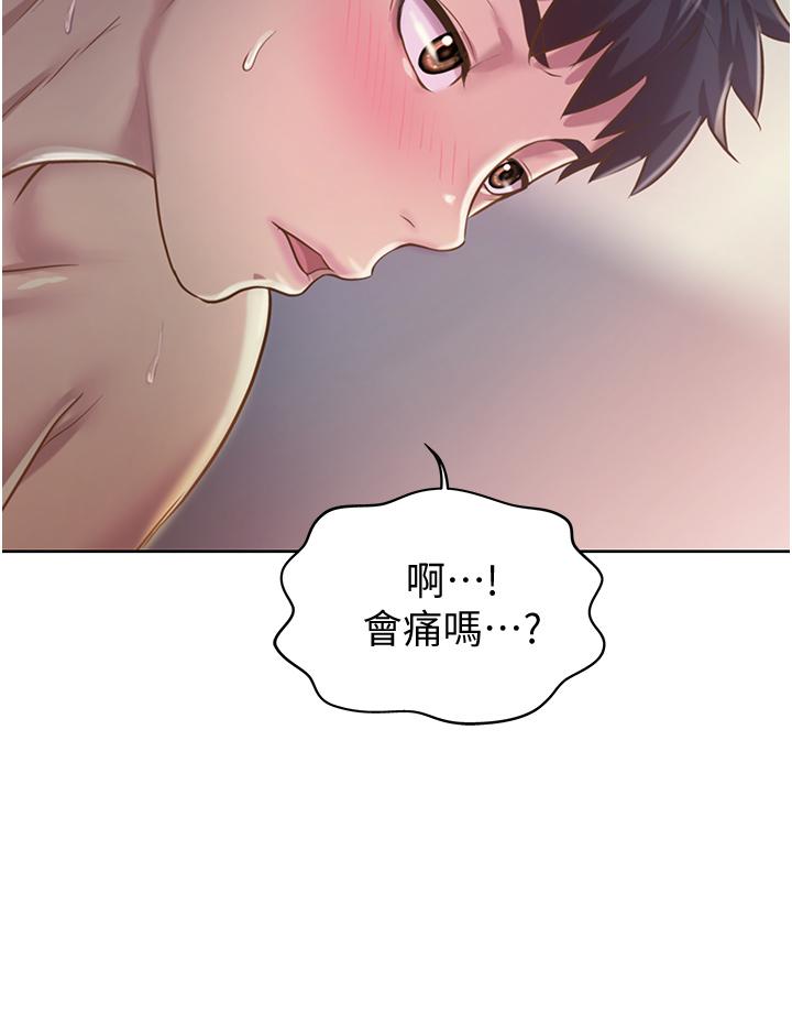 38P - 姊姊爱做菜