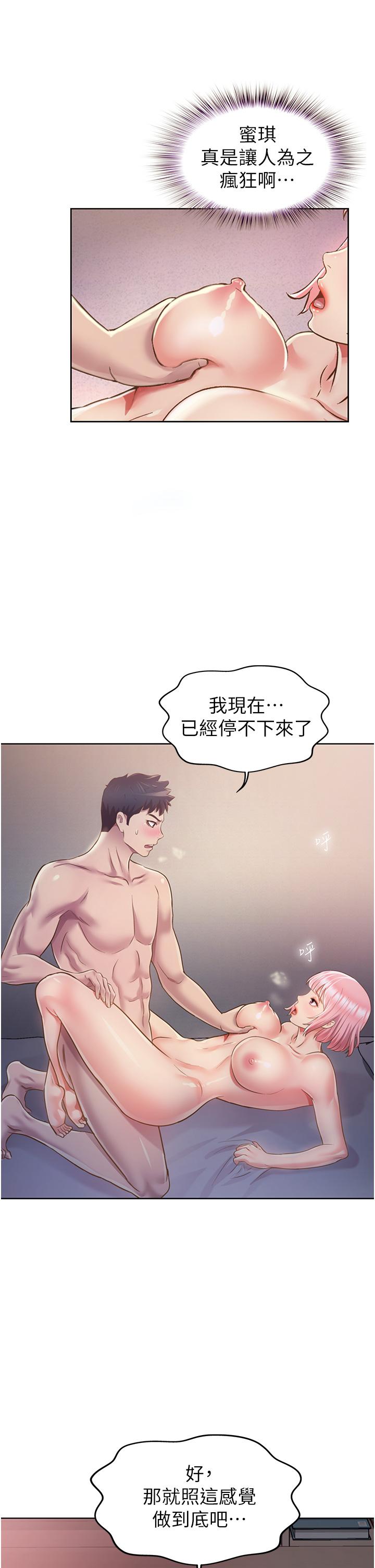 40P - 姊姊爱做菜