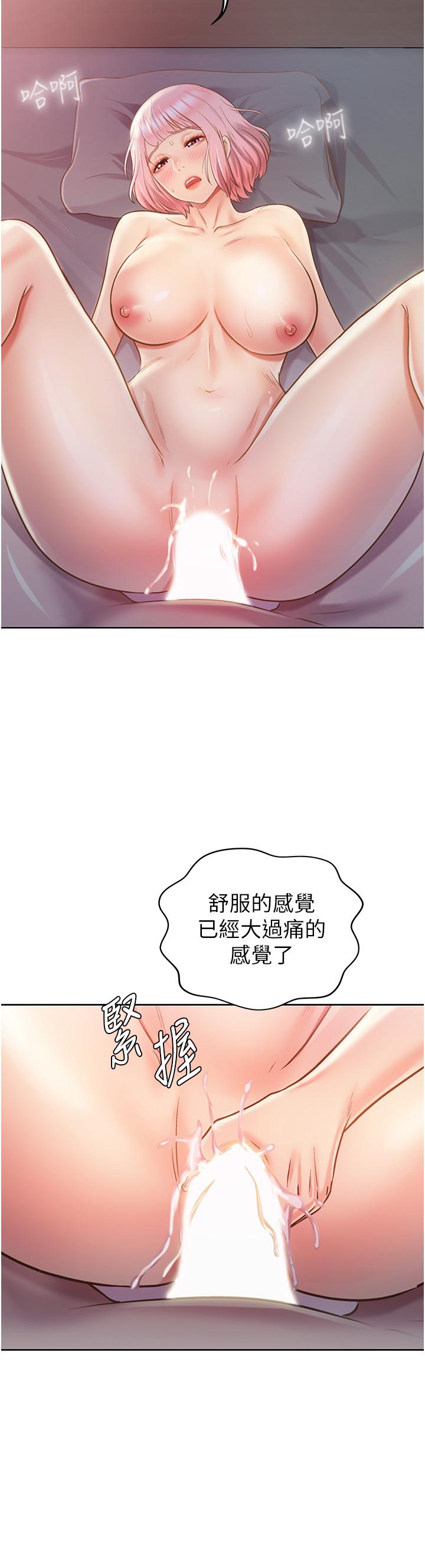 41P - 姊姊爱做菜
