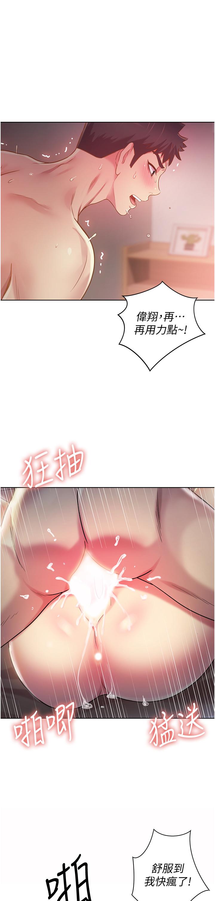 45P - 姊姊爱做菜