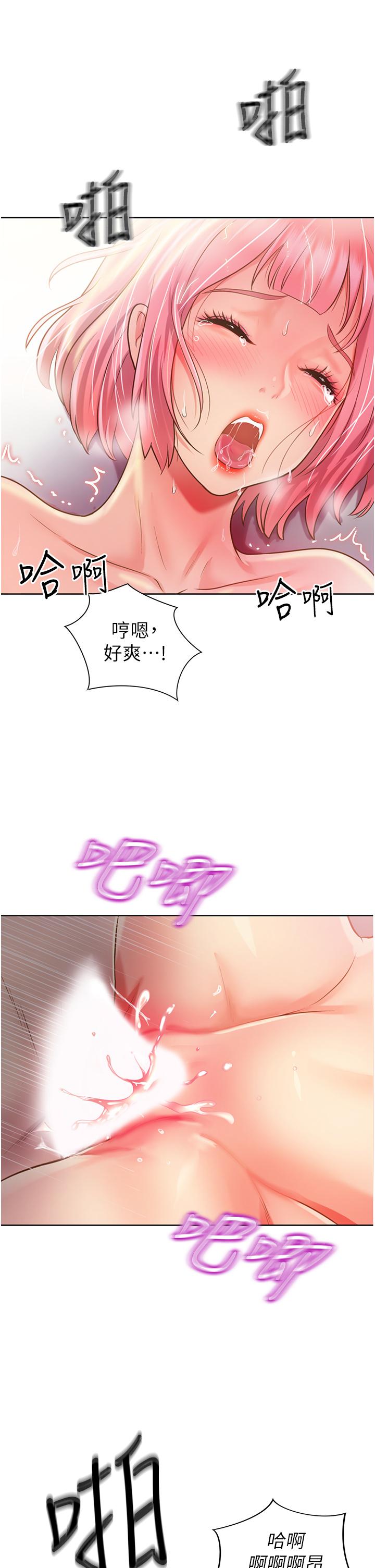 47P - 姊姊爱做菜