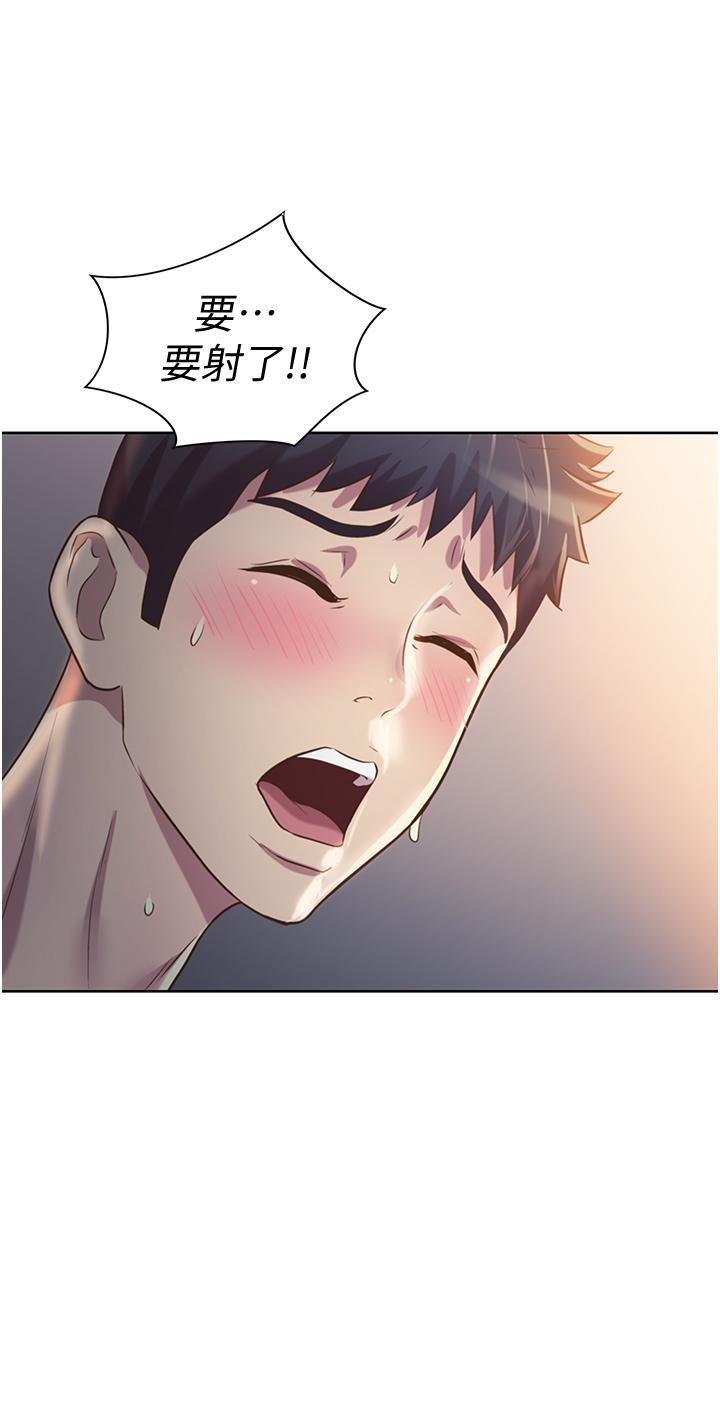 49P - 姊姊爱做菜