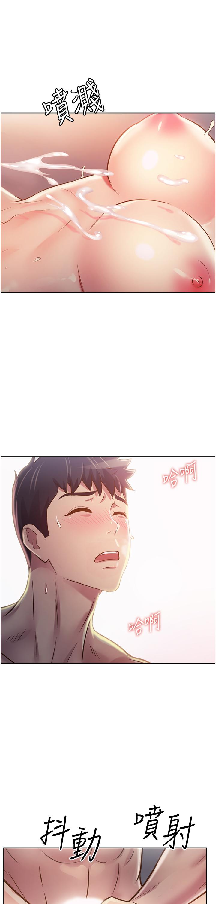 51P - 姊姊爱做菜