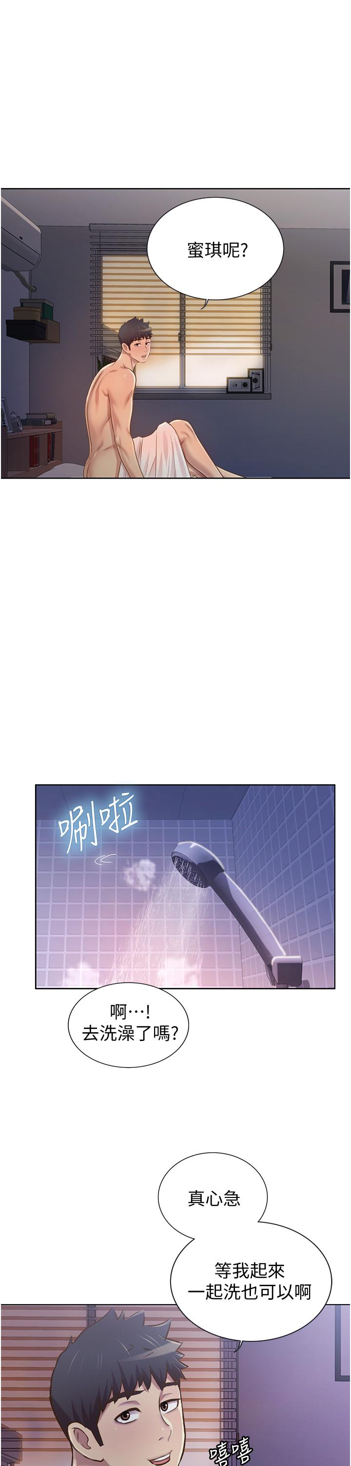 59P - 姊姊爱做菜