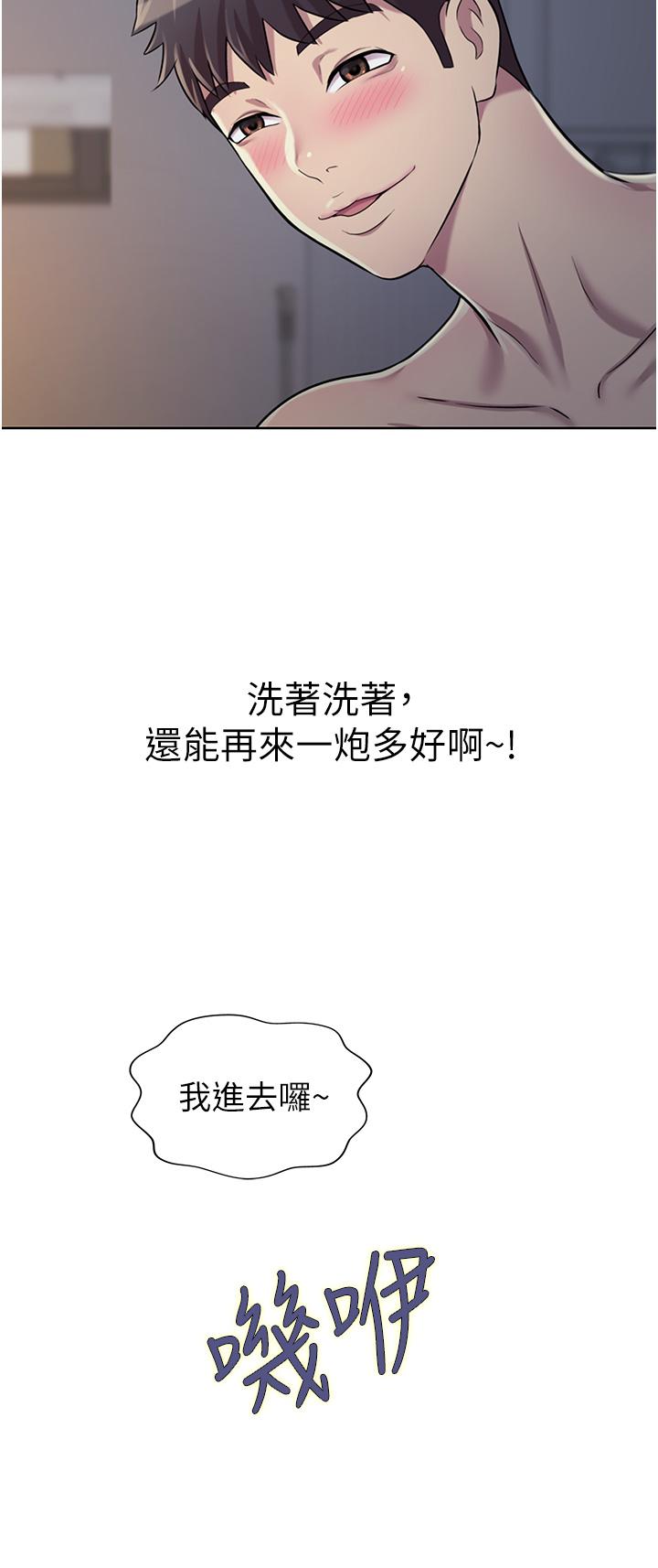 62P - 姊姊爱做菜