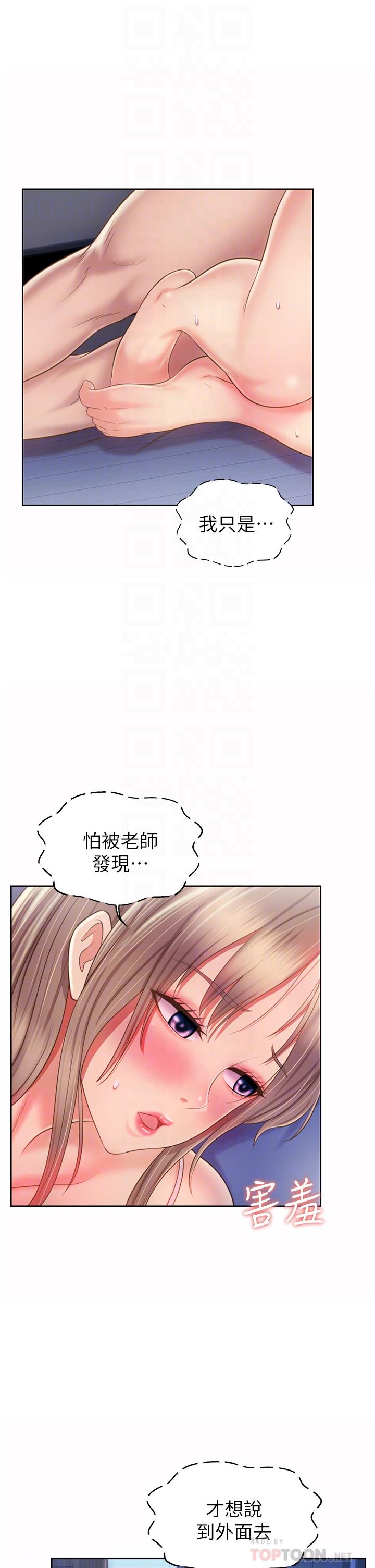 12P - 姊姊爱做菜