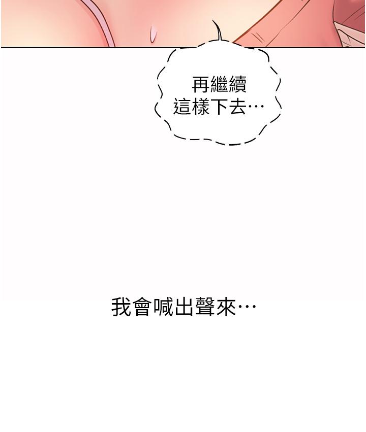 17P - 姊姊爱做菜