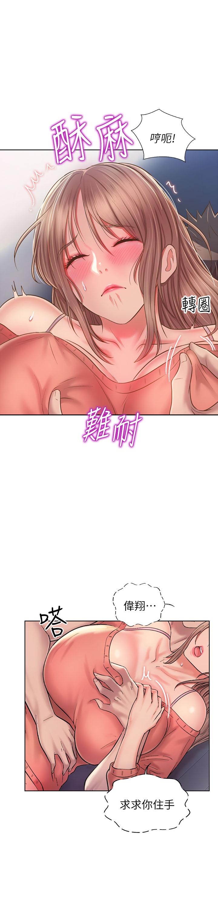 20P - 姊姊爱做菜