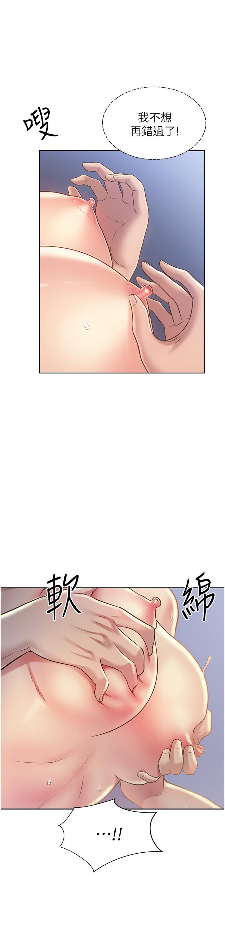 28P - 姊姊爱做菜