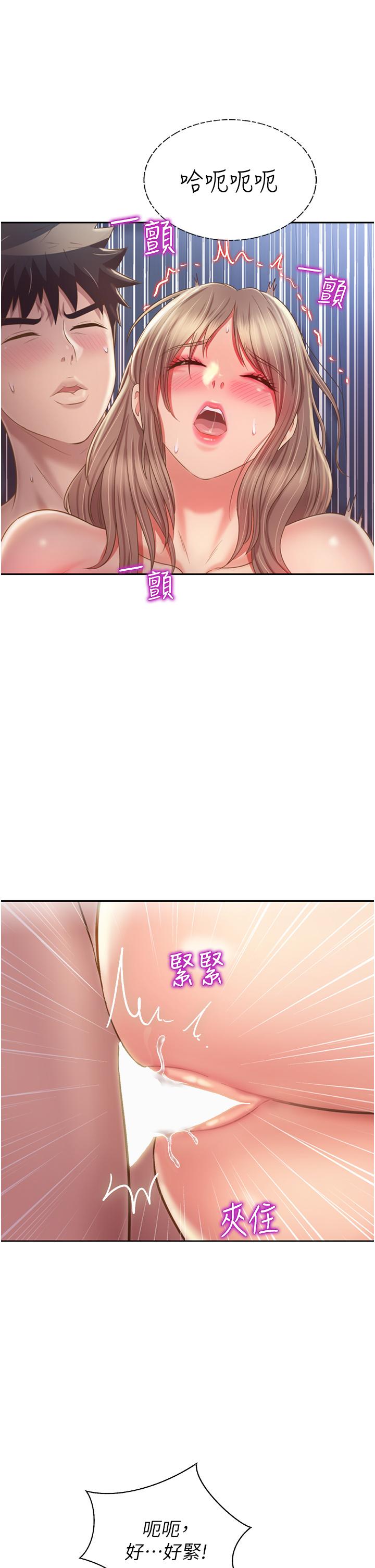 30P - 姊姊爱做菜