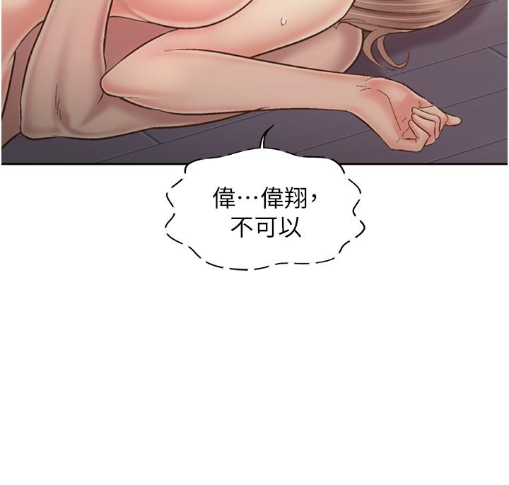 33P - 姊姊爱做菜
