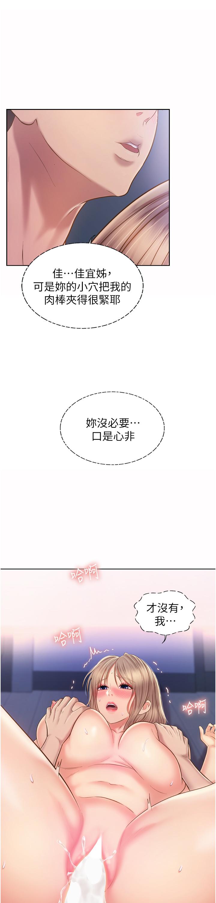34P - 姊姊爱做菜