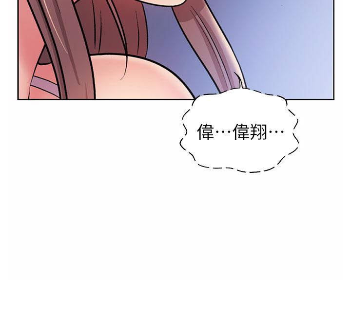 3P - 姊姊爱做菜