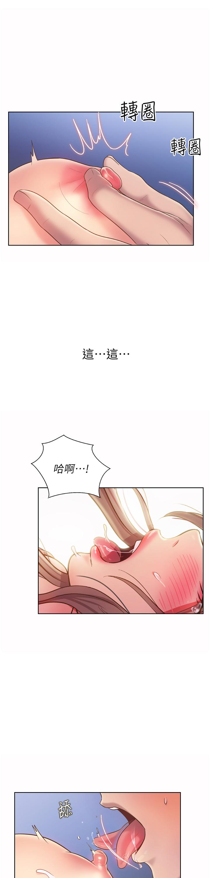 40P - 姊姊爱做菜