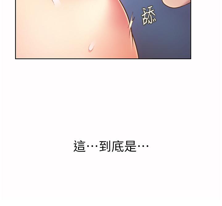 41P - 姊姊爱做菜