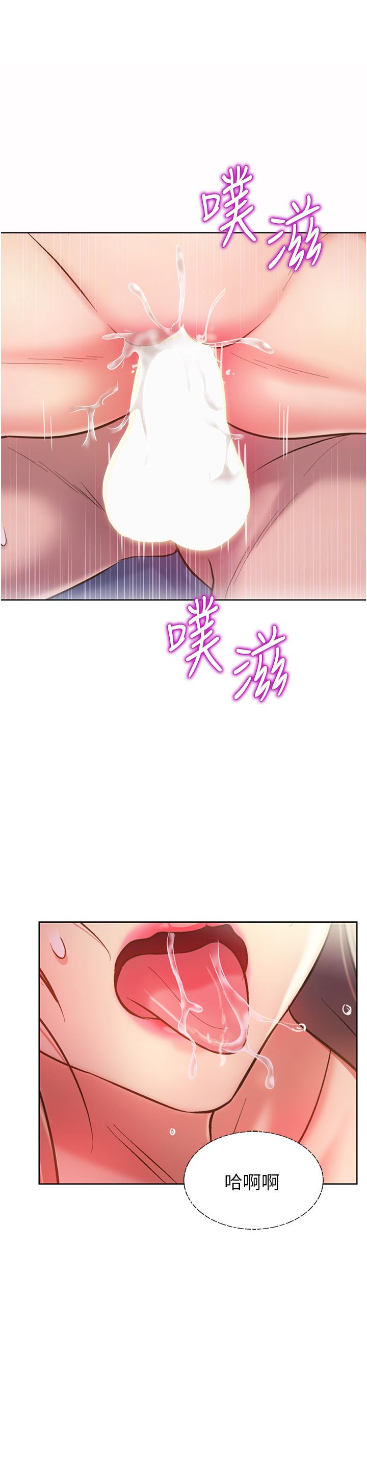 44P - 姊姊爱做菜