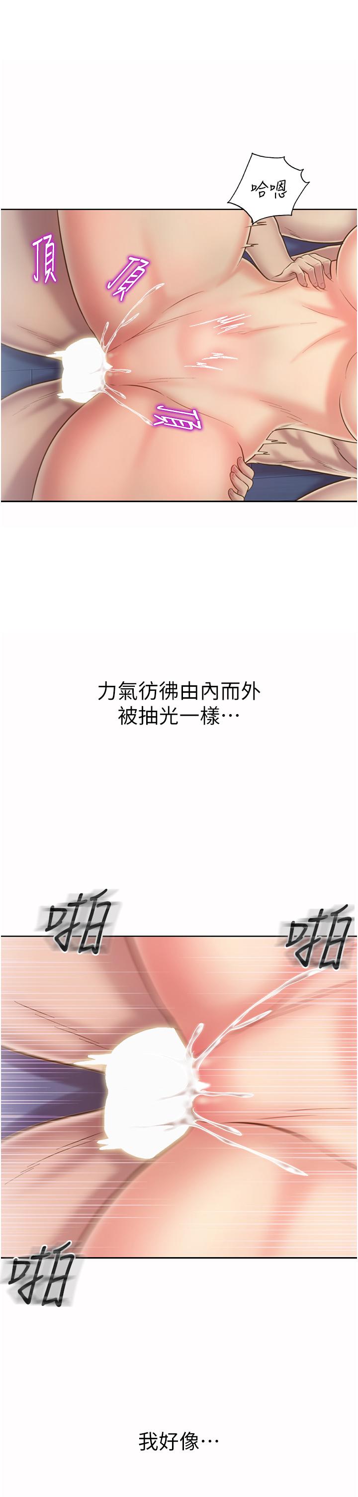 49P - 姊姊爱做菜
