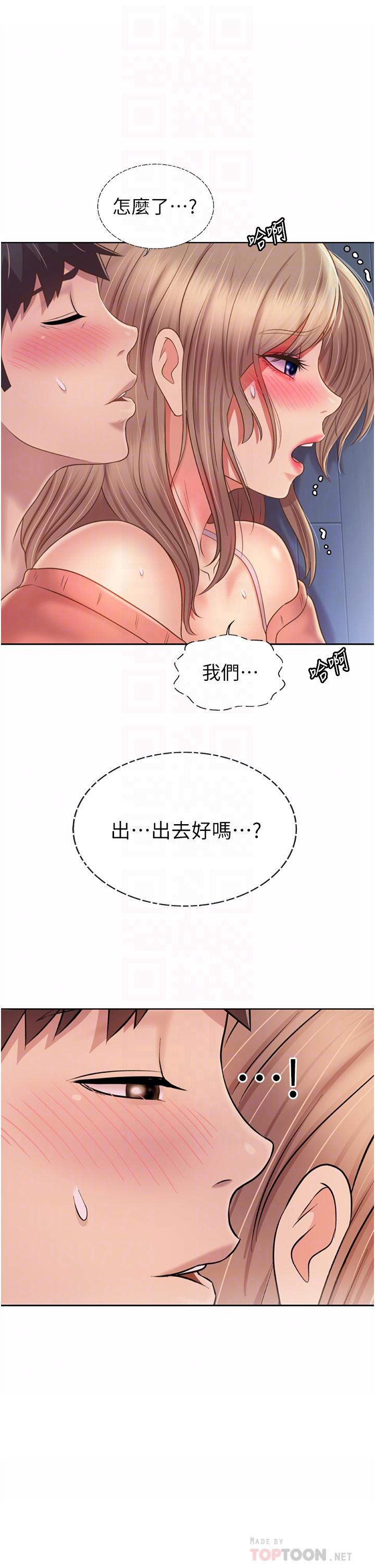 4P - 姊姊爱做菜