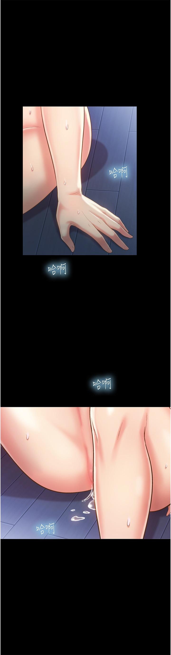26P - 姊姊爱做菜