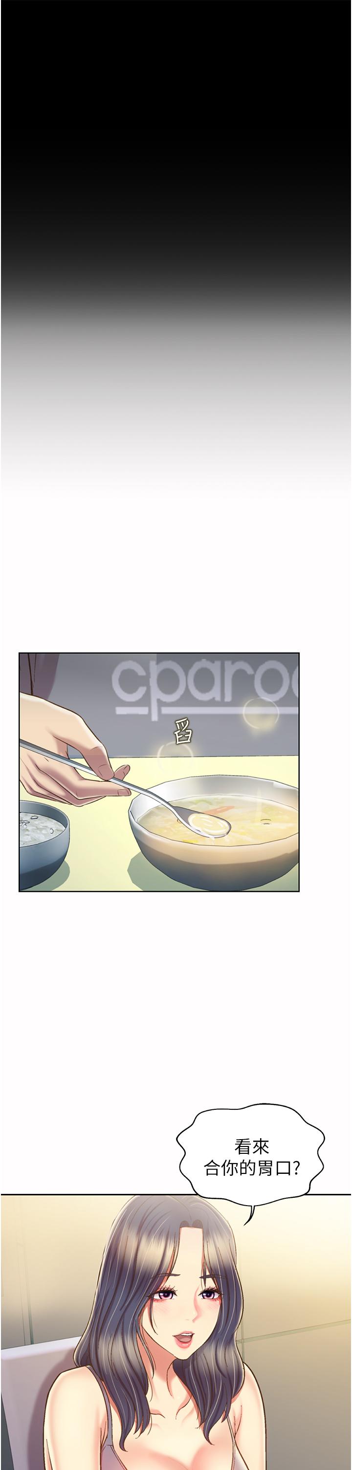 39P - 姊姊爱做菜