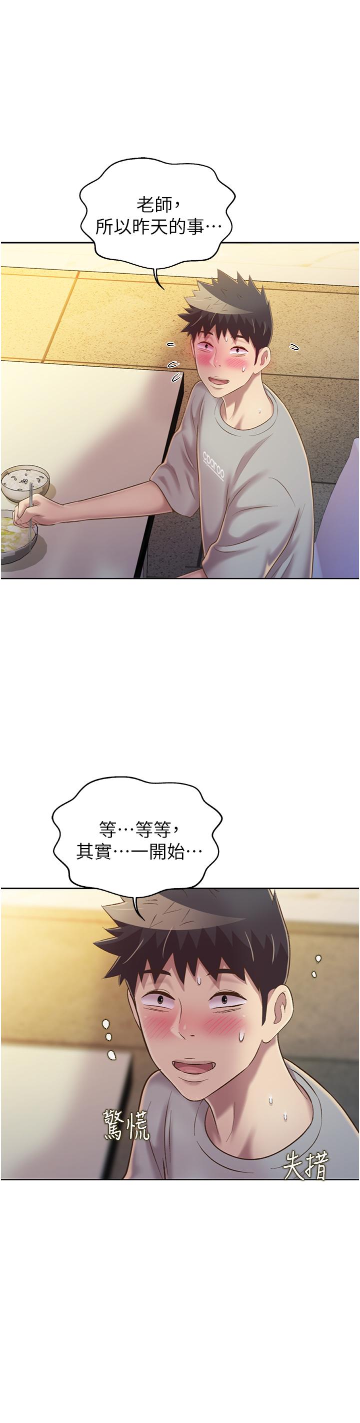 49P - 姊姊爱做菜