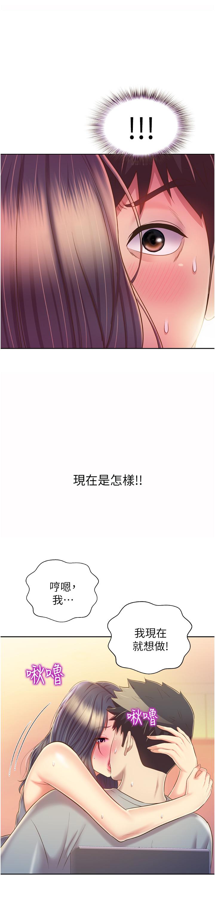 51P - 姊姊爱做菜