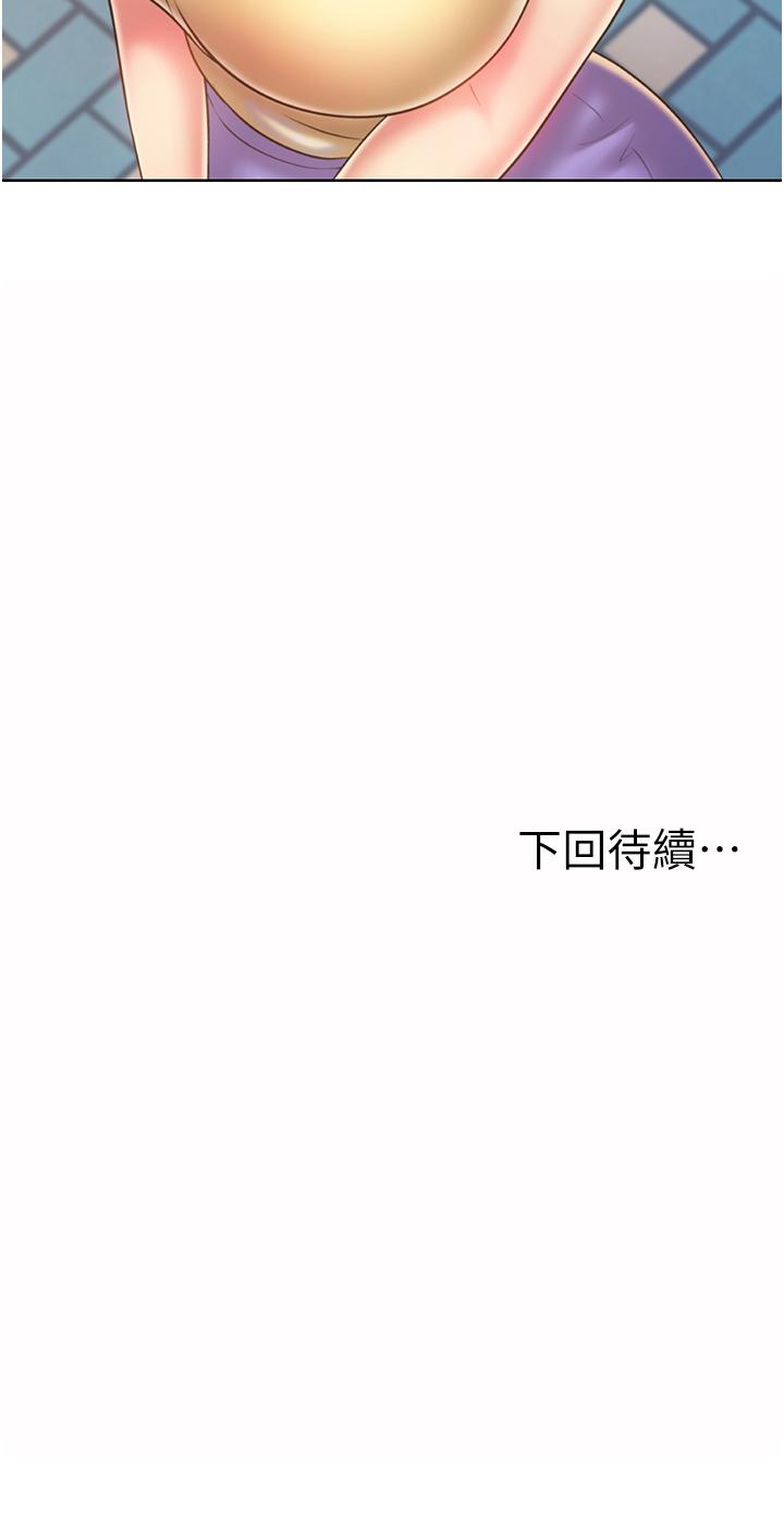 61P - 姊姊爱做菜