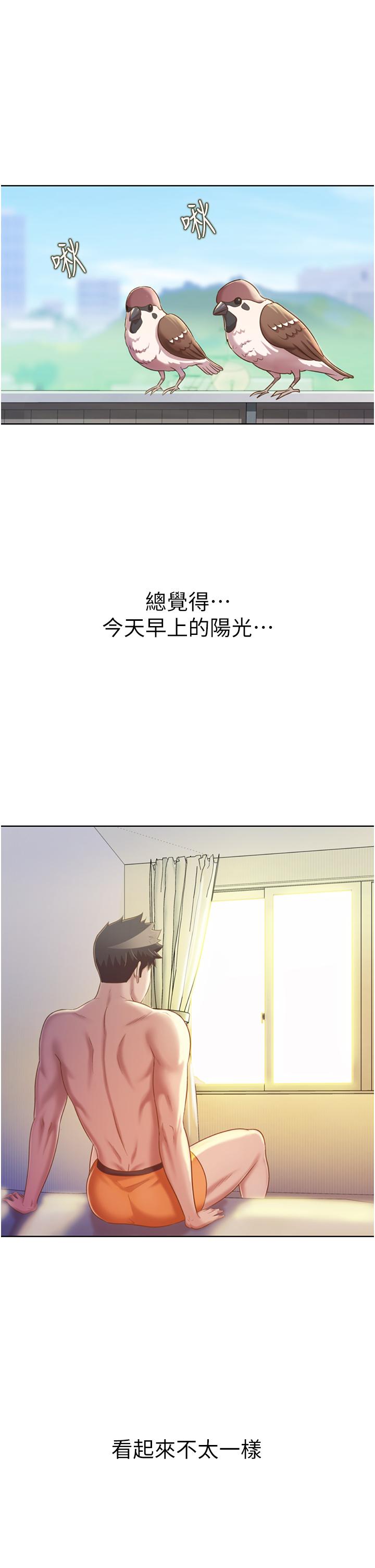 7P - 姊姊爱做菜