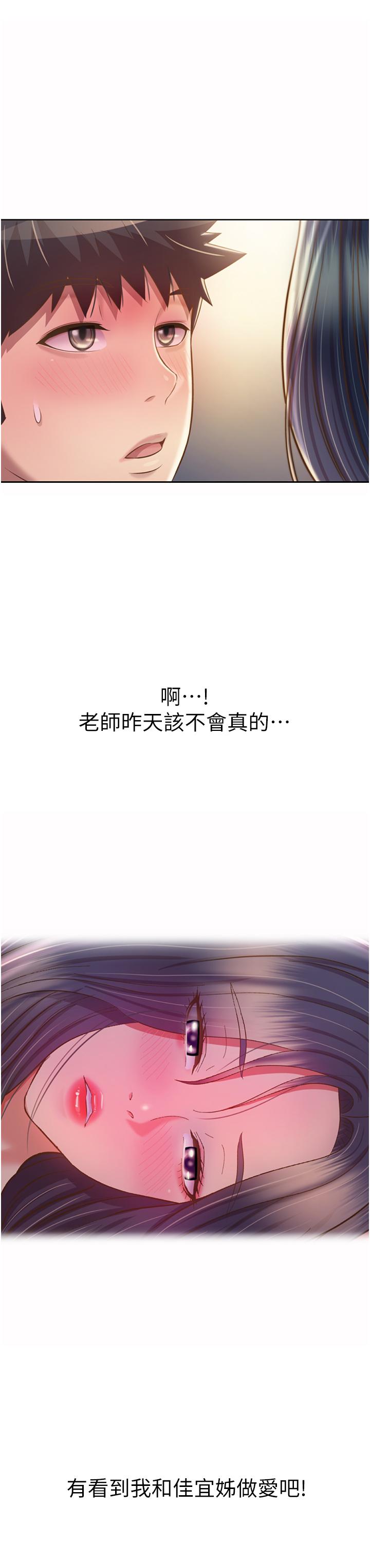 17P - 姊姊爱做菜