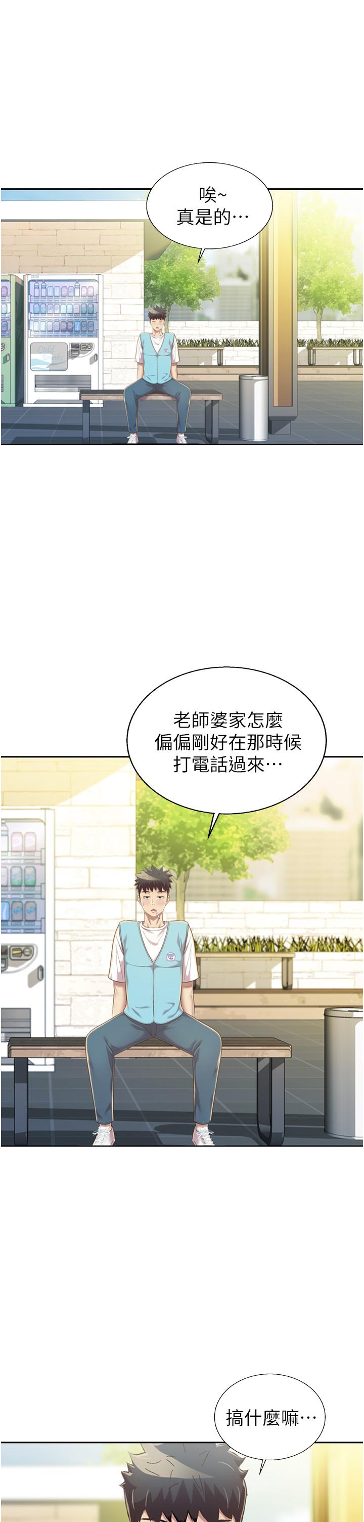 39P - 姊姊爱做菜