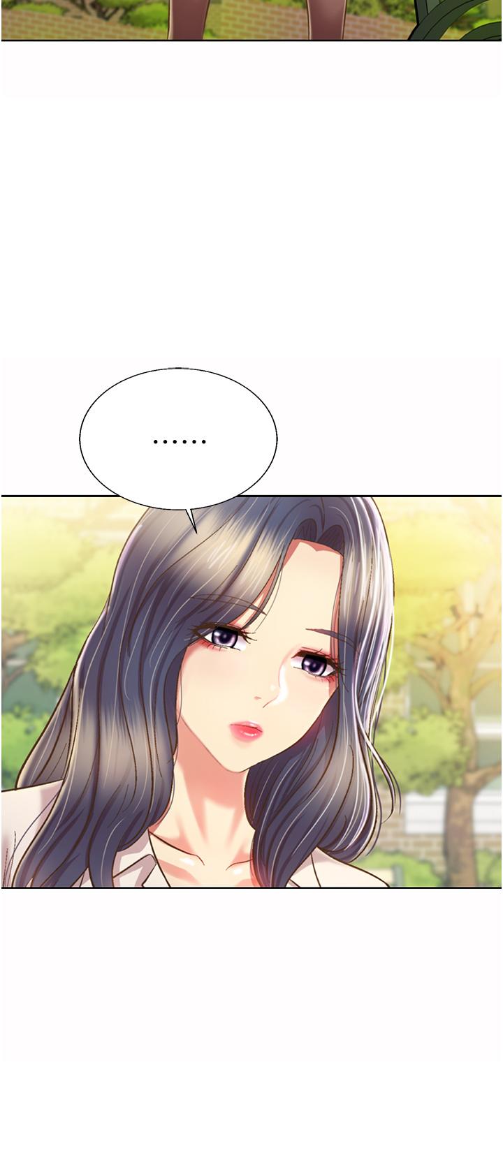 44P - 姊姊爱做菜
