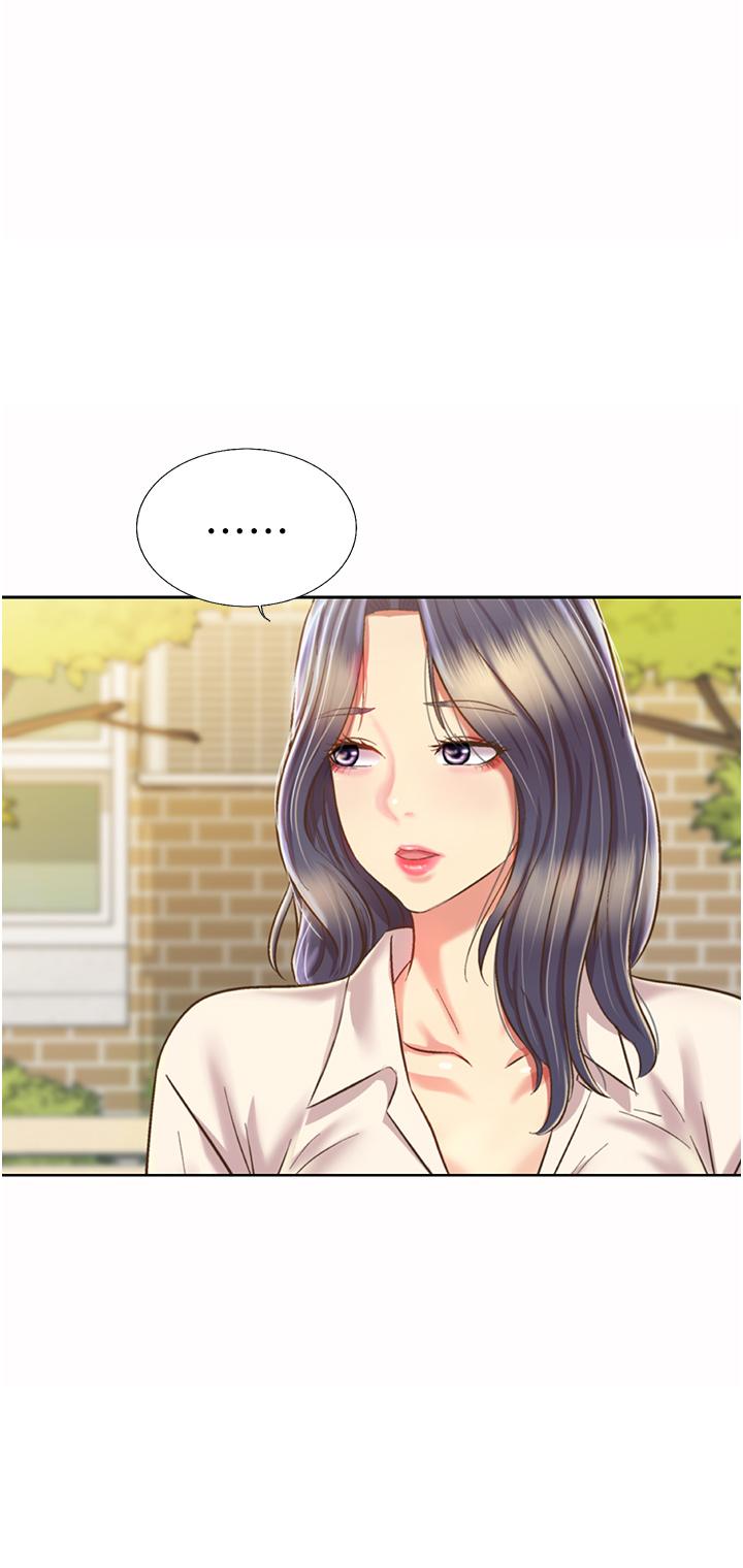 46P - 姊姊爱做菜