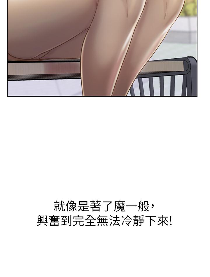 48P - 姊姊爱做菜