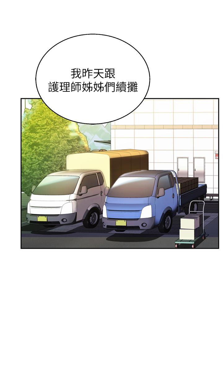 53P - 姊姊爱做菜