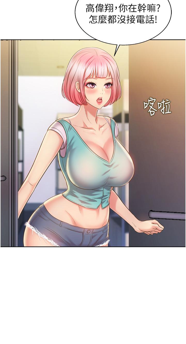 61P - 姊姊爱做菜