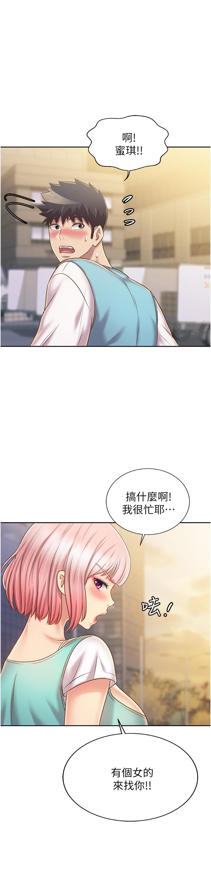 62P - 姊姊爱做菜