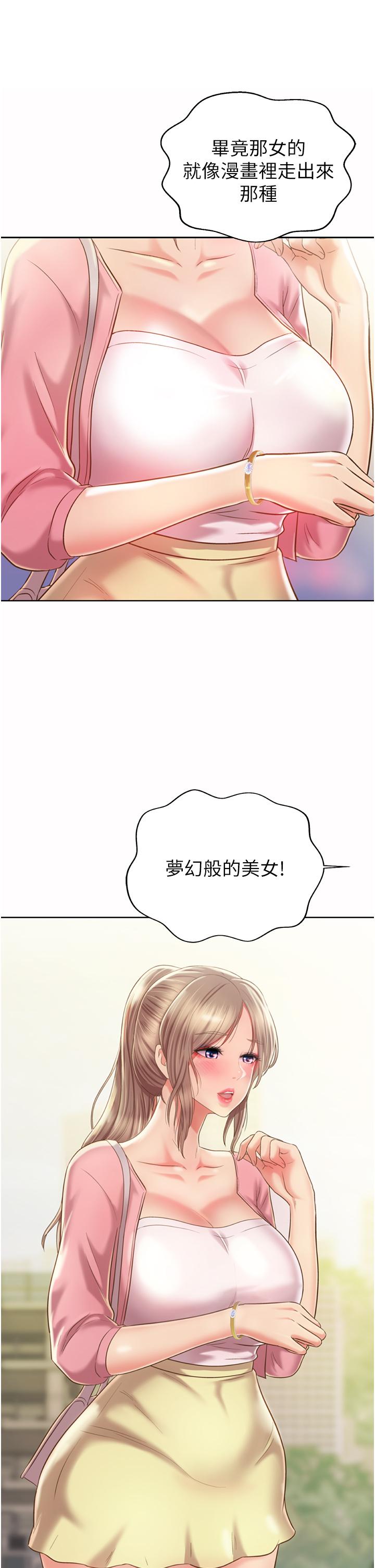 11P - 姊姊爱做菜